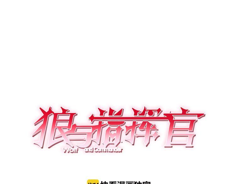 第6话 要不要暂时住我家0