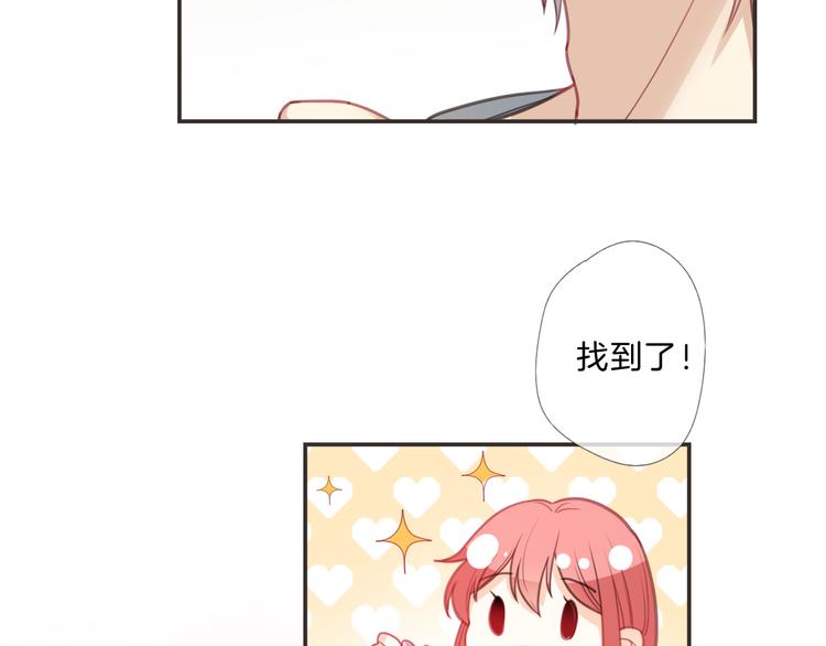 第9话 女主遭遇危机9
