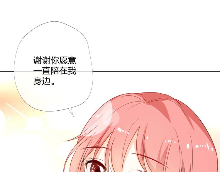 最终话 陪伴65