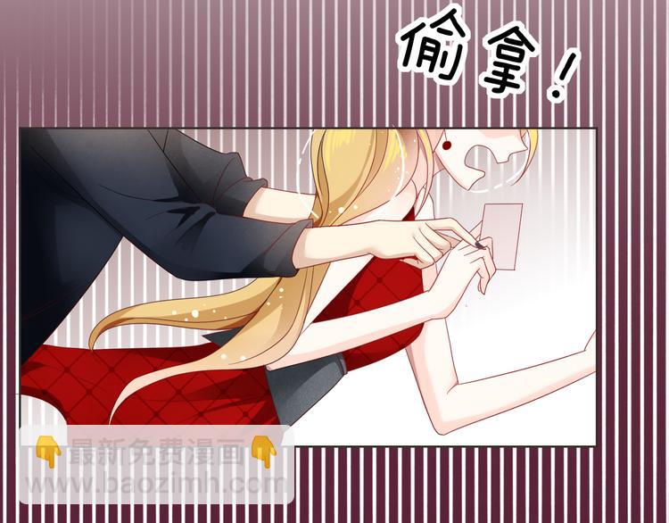 第6话 要不要暂时住我家61