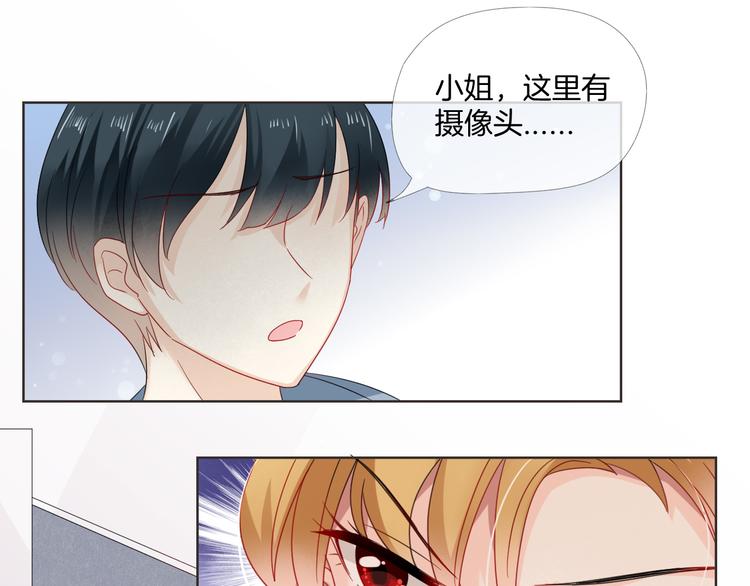 第6话 要不要暂时住我家13