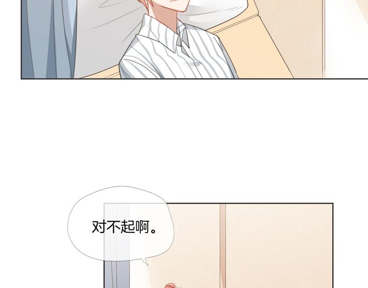 第8话 受伤78