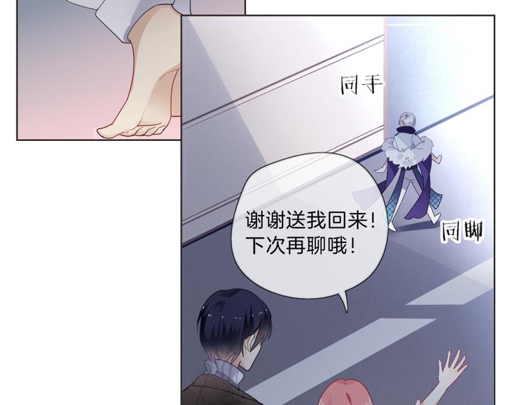 第3话 男神31