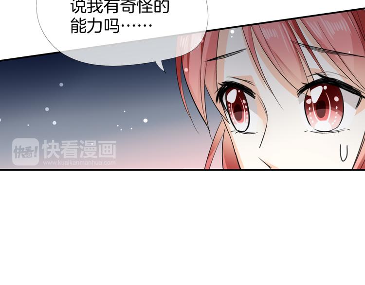 第10话 你不能死44
