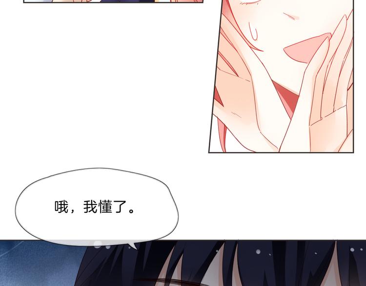 第4话 误会18