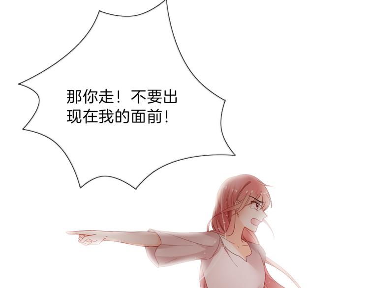 第4话 误会32
