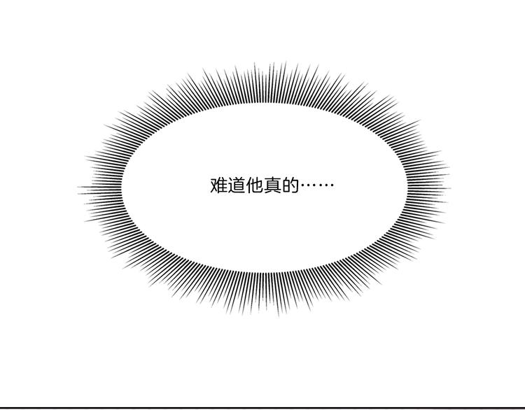 第2话 舔舔就能好吗？64