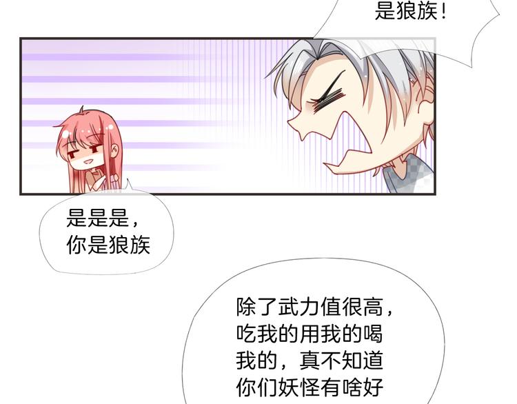 第9话 女主遭遇危机15