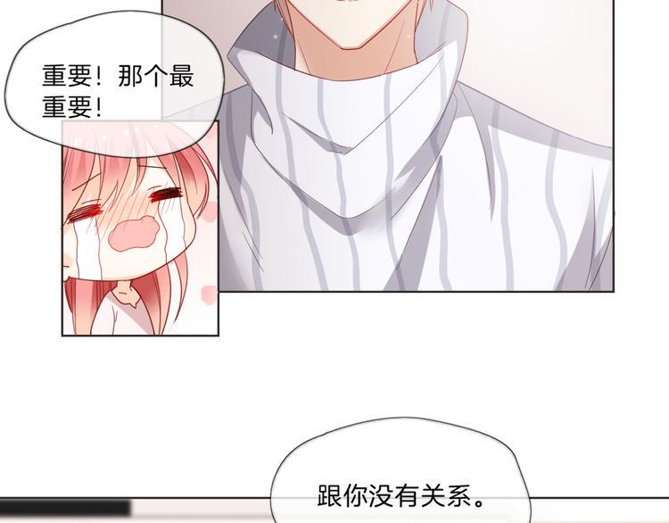 第4话 误会15