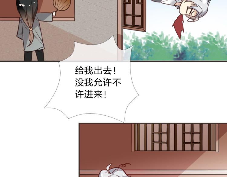 第11话 守护32