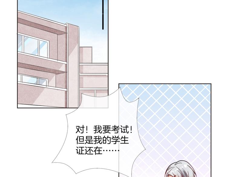 第6话 要不要暂时住我家57