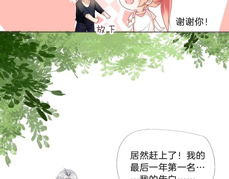第5话 你怎么把自己弄成这样95