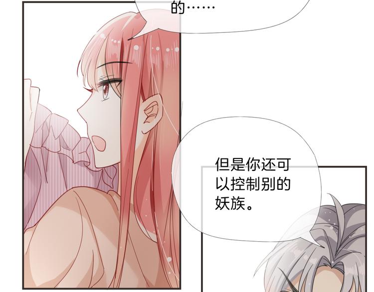 第9话 女主遭遇危机16