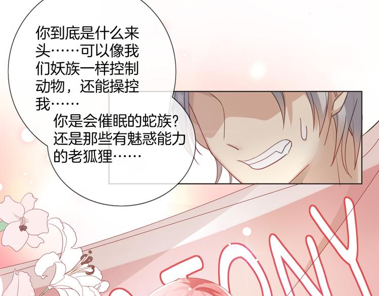 第7话 结果出来了56
