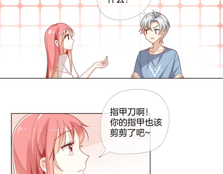 第7话 结果出来了23