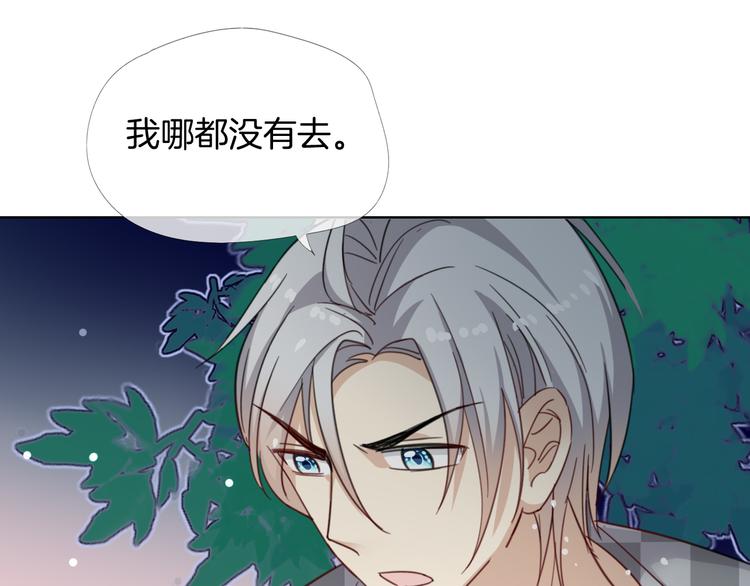 第10话 你不能死56
