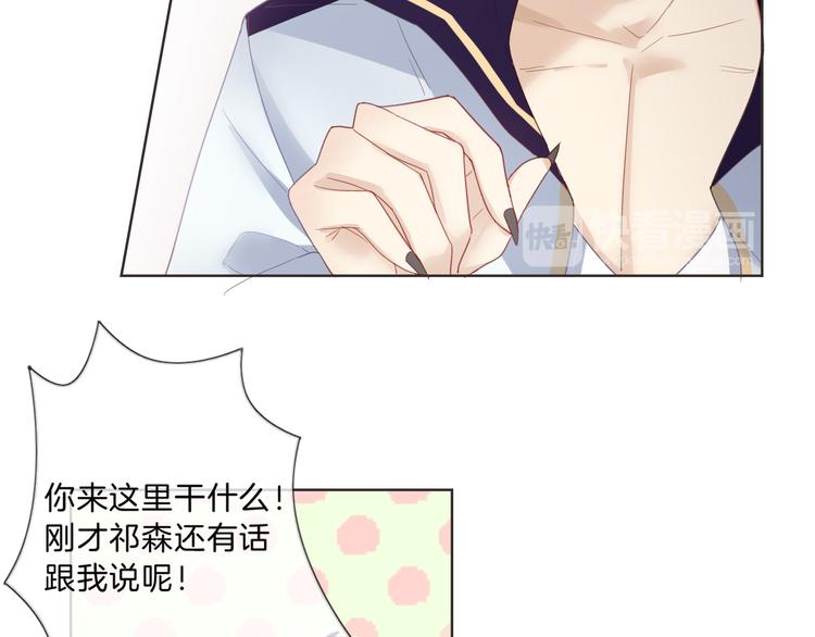 第4话 误会12