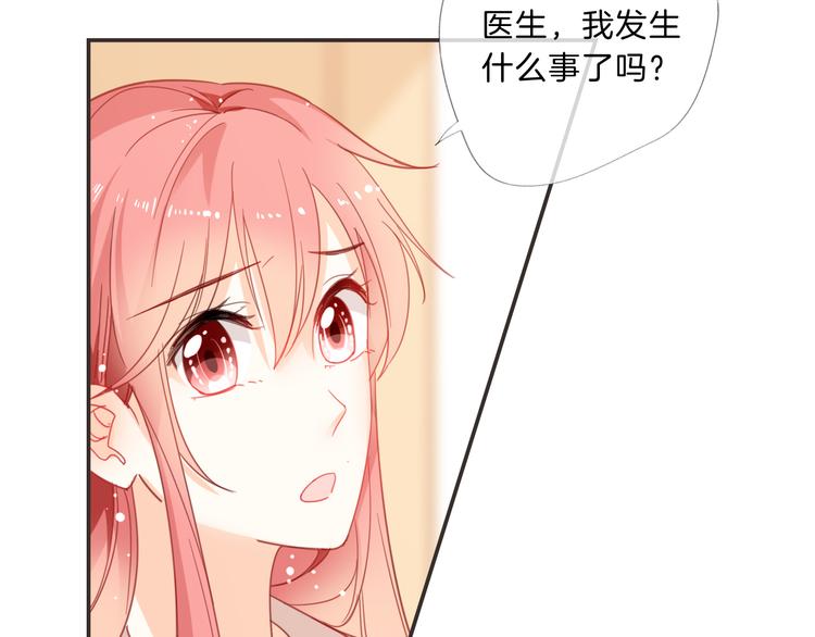 第9话 女主遭遇危机77