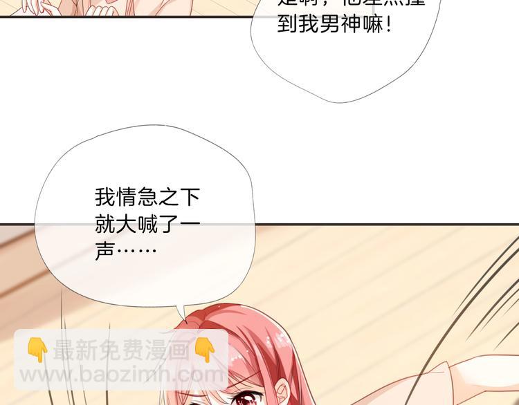 第9话 女主遭遇危机6