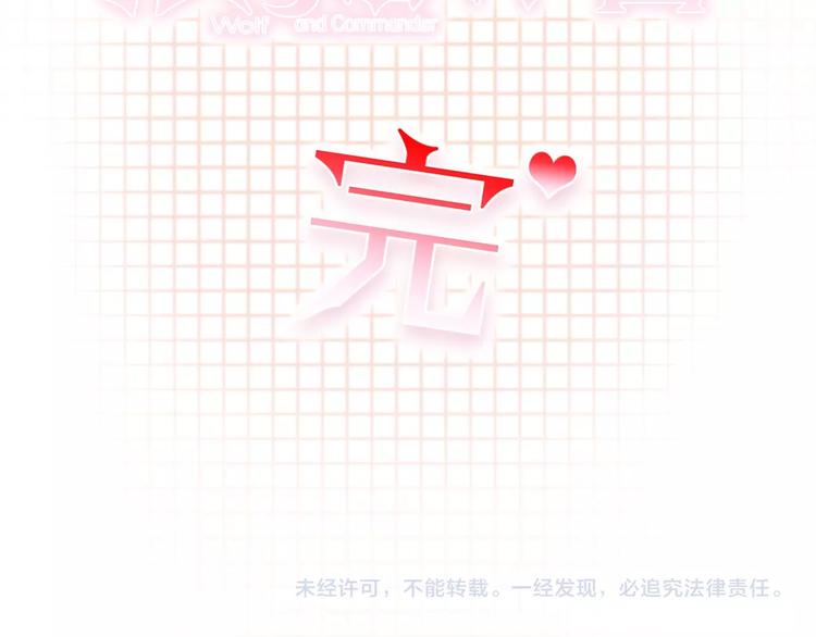 最终话 陪伴75