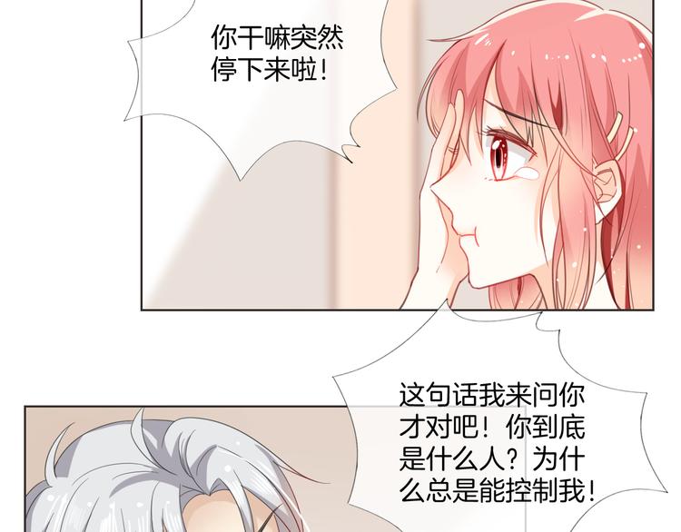 第7话 结果出来了15