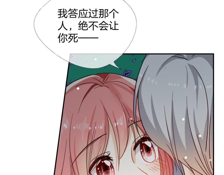 第10话 你不能死65