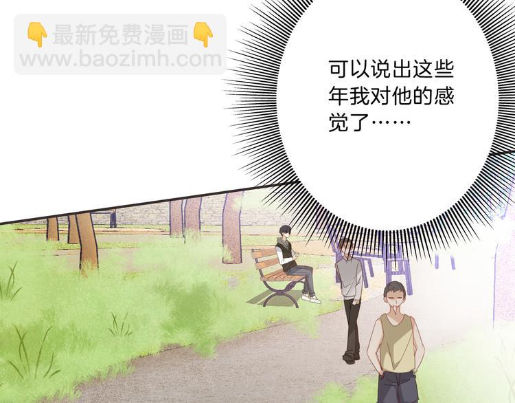 第9话 女主遭遇危机47
