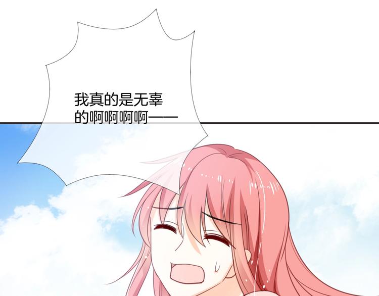 最终话 陪伴24