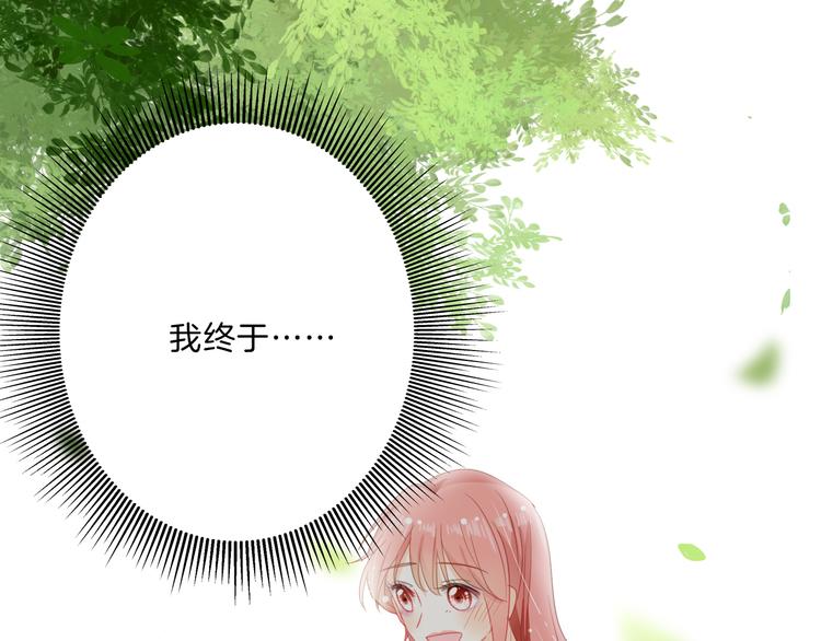 第9话 女主遭遇危机45