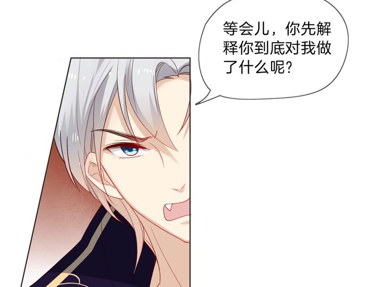 第4话 误会27