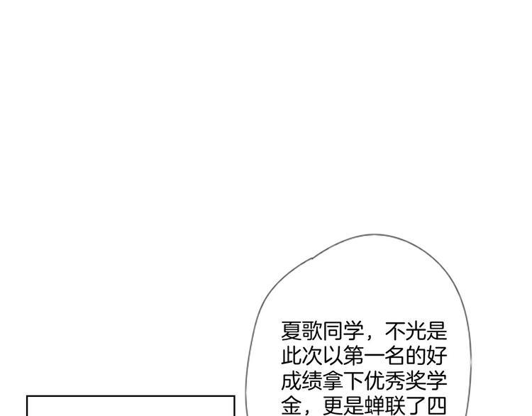 第8话 受伤3