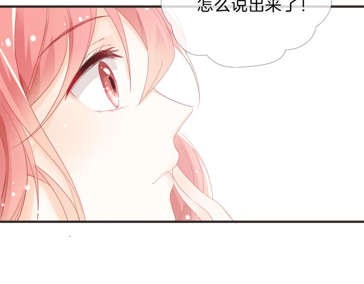 第3话 男神73
