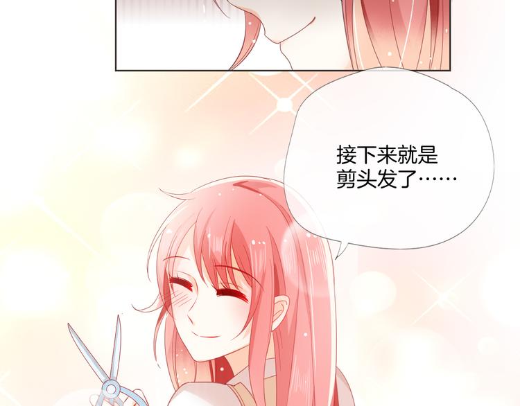 第7话 结果出来了53