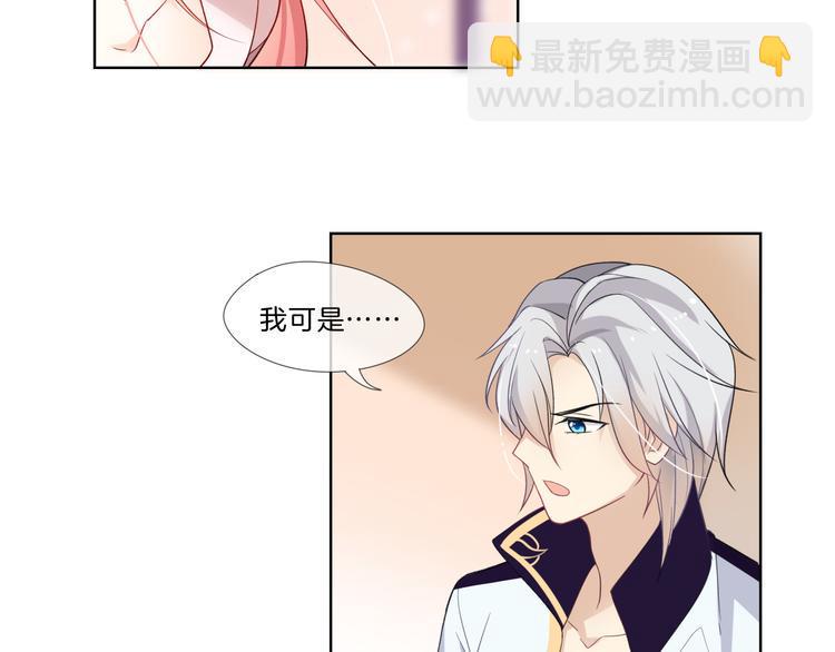 第2话 舔舔就能好吗？14