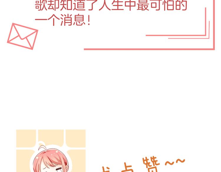 第8话 受伤92