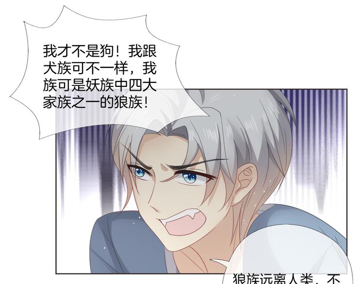 第7话 结果出来了50