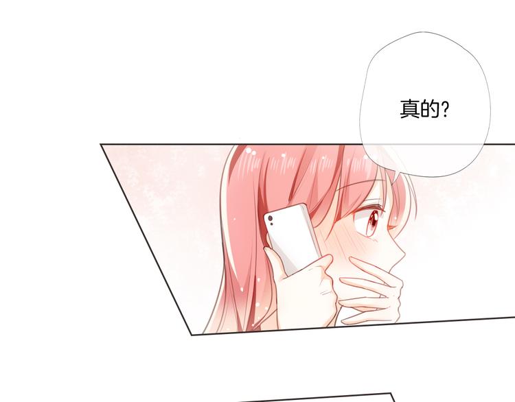 第7话 结果出来了79