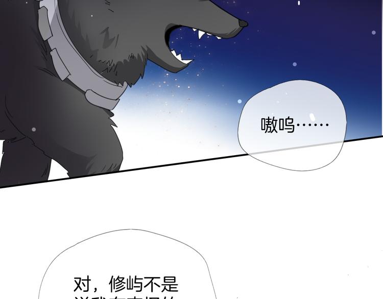 第10话 你不能死43
