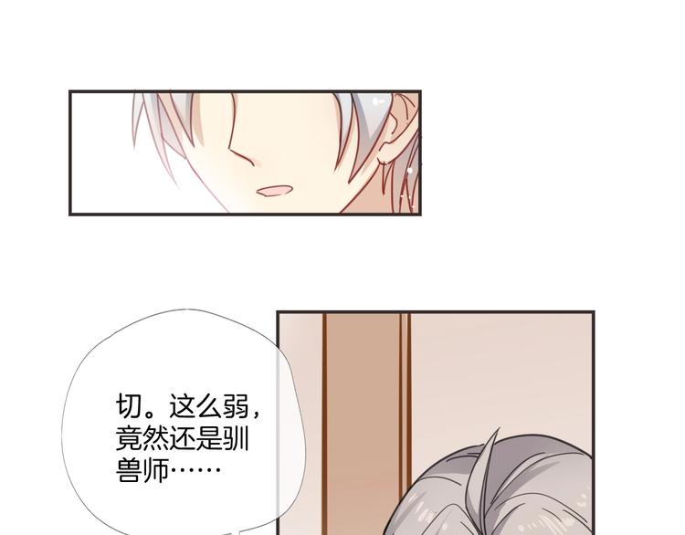 最终话 陪伴48