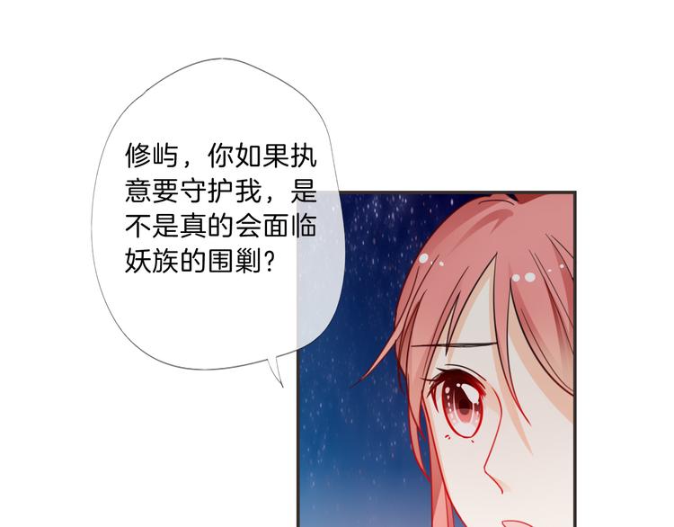 第11话 守护45