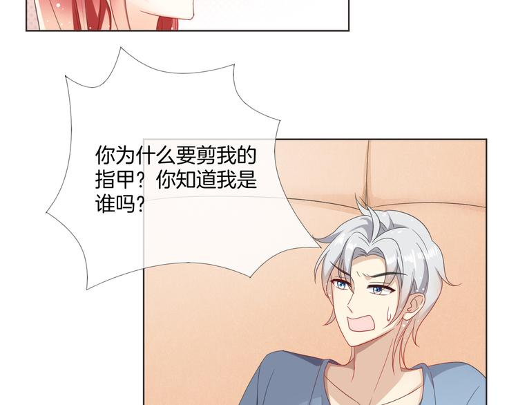 第7话 结果出来了24