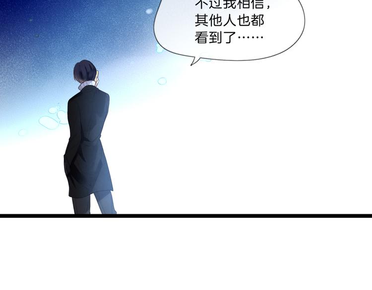 第4话 误会50