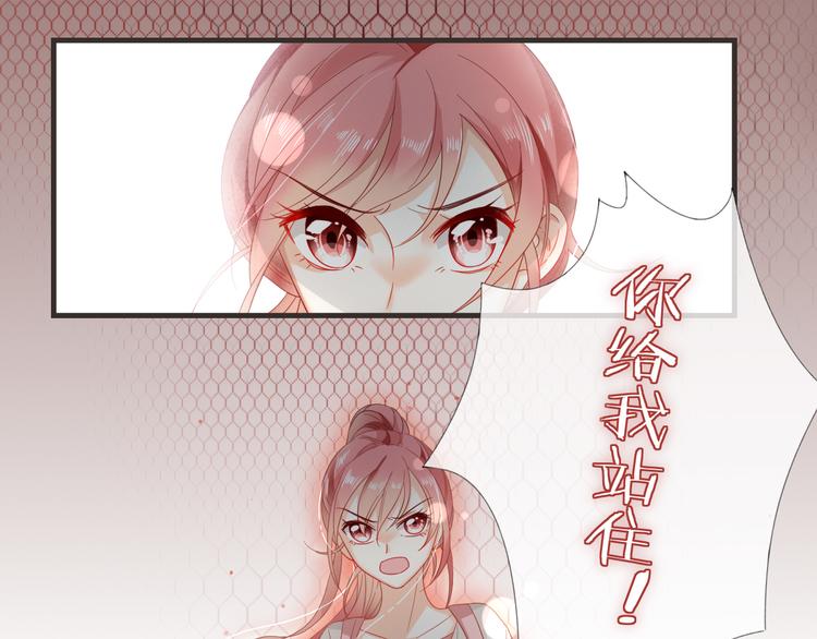 第6话 要不要暂时住我家16