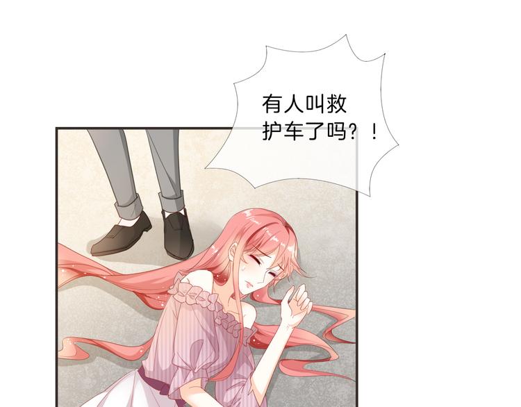 第9话 女主遭遇危机57