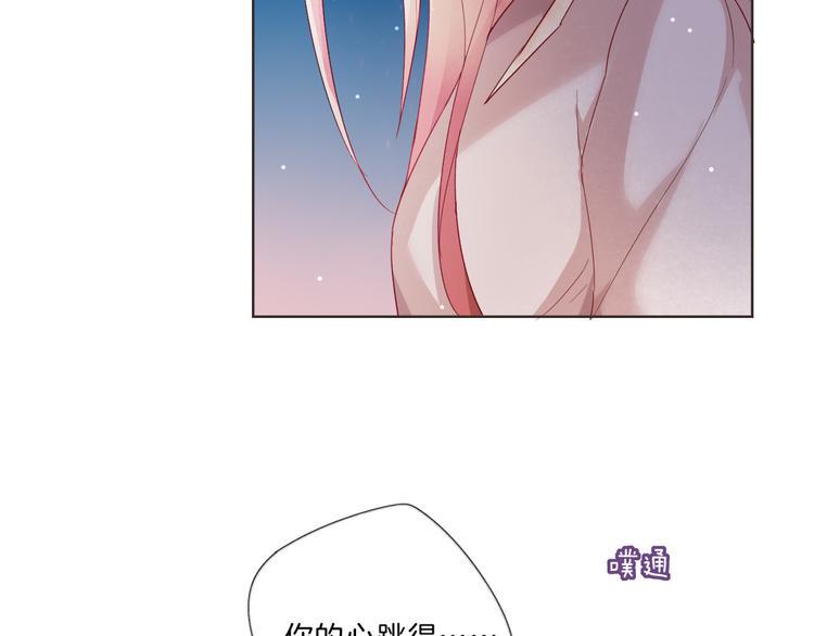 第3话 男神15