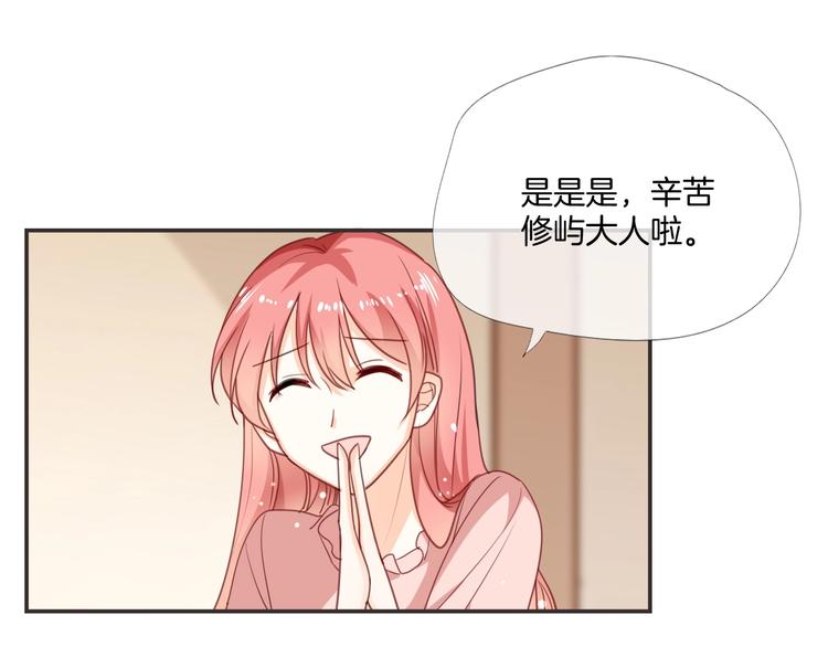 最终话 陪伴34