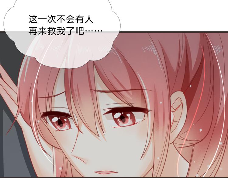 第5话 你怎么把自己弄成这样70