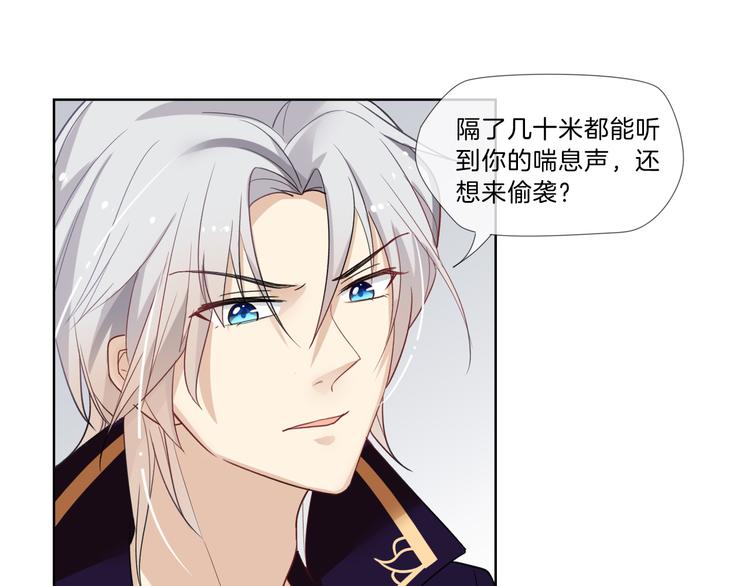 第2话 舔舔就能好吗？26