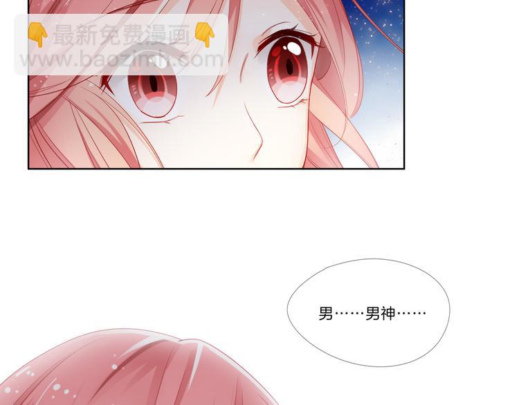 第2话 舔舔就能好吗？123