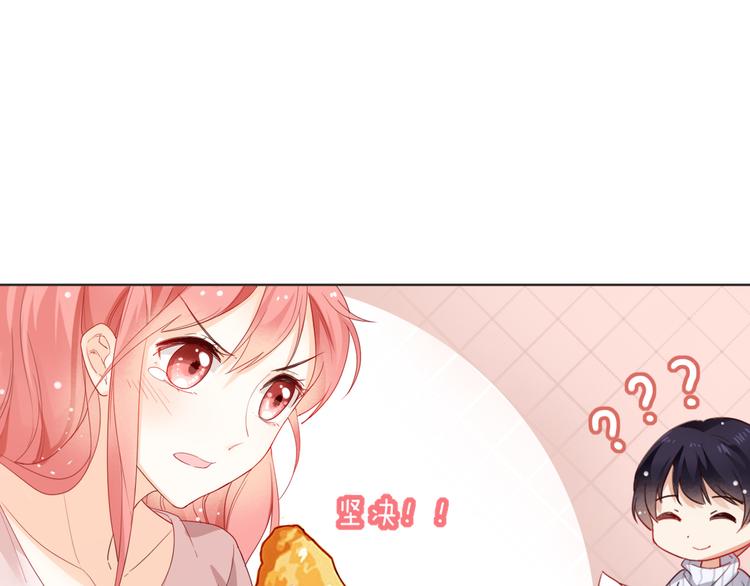 第3话 男神58